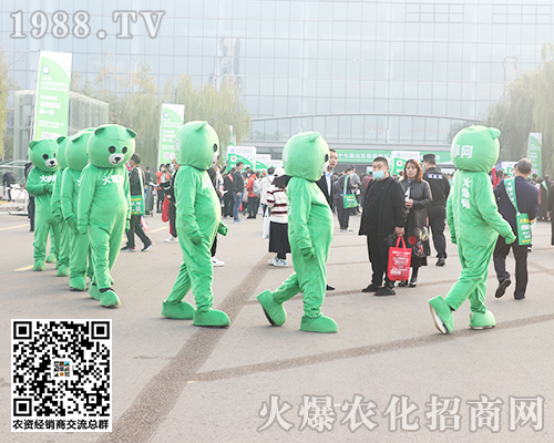 第二十七屆山東植保雙交會(huì)