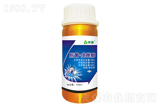 2020.11.23三環(huán)唑殺菌劑價(jià)格走勢