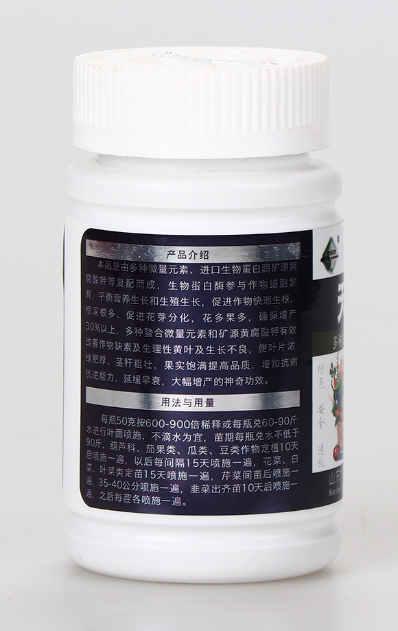 天豐1號(hào)-欣樂(lè)農(nóng)-大潤(rùn)禾8