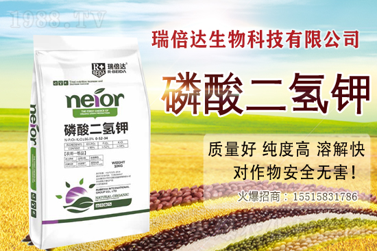 作物使用磷酸二氫鉀增產(chǎn)怎樣？磷酸二氫鉀的更佳搭檔有哪些(收藏版) 