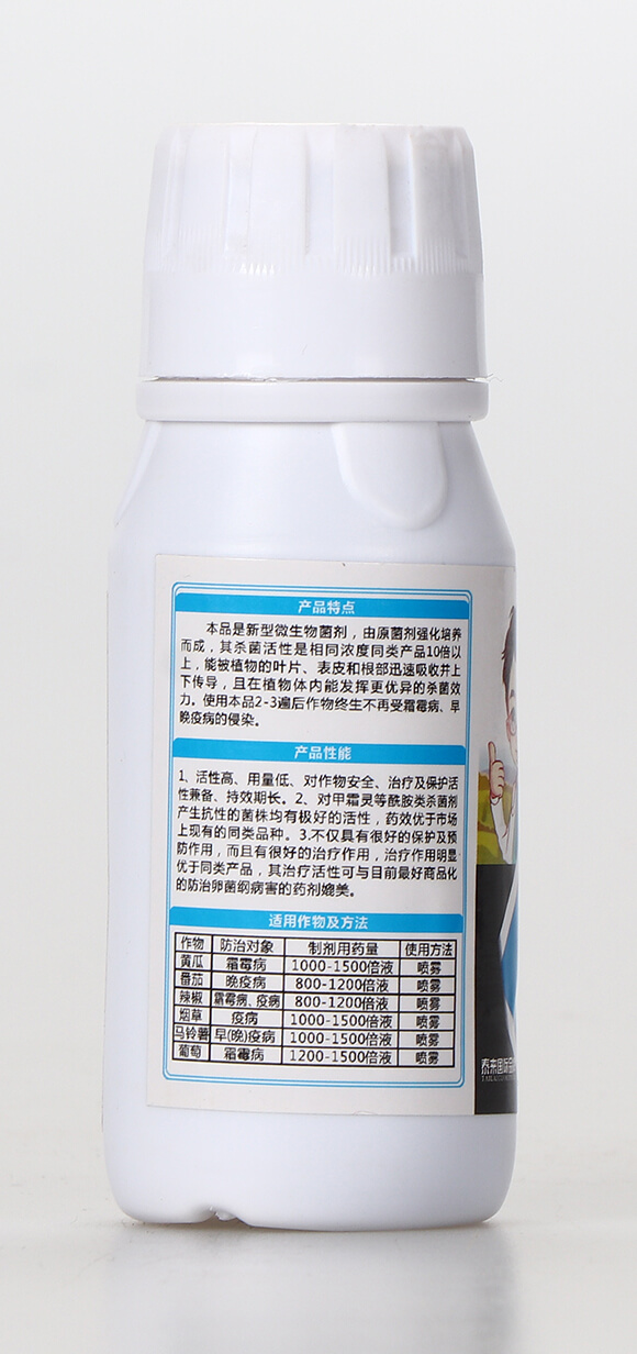 微生物菌劑-霜疫天下-愈樂(lè)先生-泰來(lái)國(guó)際2