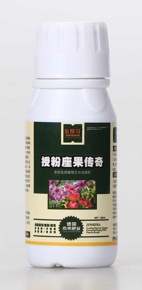 授粉座果傳奇(瓶)-金獅馬-泰來(lái)國(guó)際1