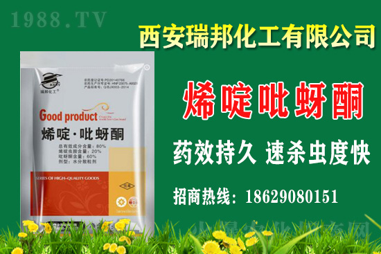 吡蟲(chóng)啉農(nóng)藥價(jià)格一覽表2021.01.01