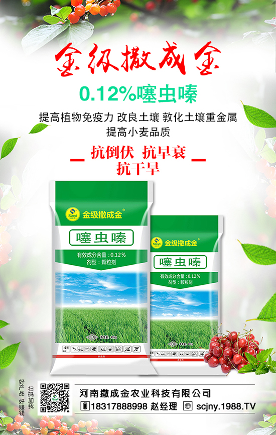 �ײˮ��a(ch��n)�a(ch��n)���ߣ�ʩ�ʷ�������Щ��