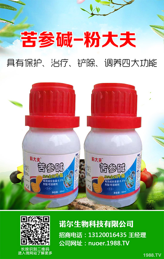 憑借怎樣的優(yōu)勢(shì)，噻蟲嗪在未來植保市場(chǎng)中大有所為