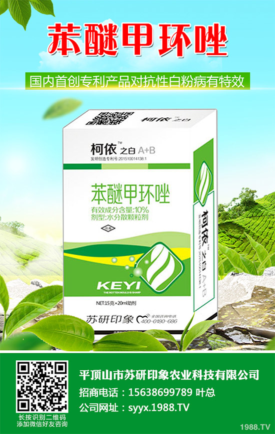     多地發(fā)現(xiàn)抗性菌株，應(yīng)警惕稻瘟病菌對(duì)肟菌酯的抗藥性問(wèn)題