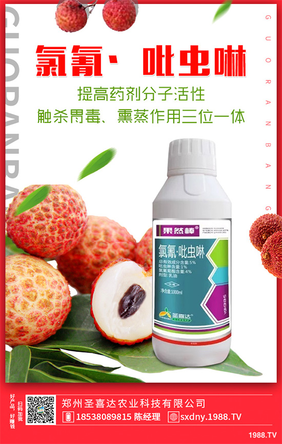 殺線劑登記爆增，線蟲難防還是需求猛增，諸多要因權(quán)威揭秘！