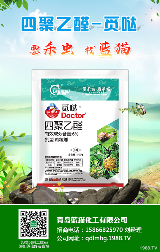     截止2019年12月31日，我國登記農(nóng)藥產(chǎn)品總數(shù)41，200余個（其中衛(wèi)生用藥產(chǎn)品約2，500個），涉及企業(yè)1，940余家，登記的有效成分共710個，其中殺線蟲劑涉及的有效成分約30種，殺線蟲劑登記數(shù)量約320個。殺線劑的產(chǎn)品登記，在2018年前一直保持平穩(wěn)增長，2014年新增18個，到2018年新增66個，平均年增長為38.4%，2019年新增5種殺線劑，其中20%噻唑膦水乳劑和21%阿維·噻唑膦水乳劑屬于常規(guī)產(chǎn)品，40%氟烯線砜乳油屬于次新化合物，值得關(guān)注的是2億CFU/毫升嗜硫小紅卵菌HNI-1懸浮劑和20%異硫氰酸烯丙酯可溶液劑兩類產(chǎn)品，屬于創(chuàng)新化合物的殺線劑。