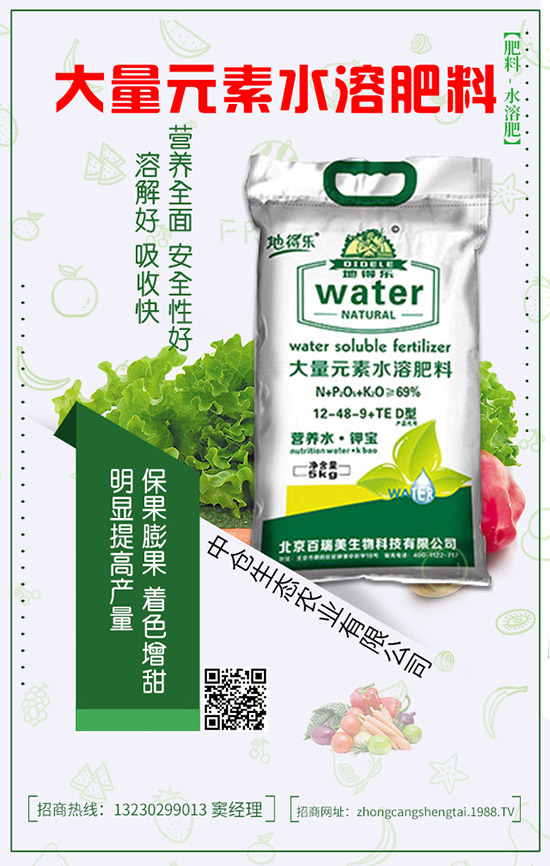 苦瓜種植的時(shí)候怎么嫁接？苦瓜嫁接及栽培技術(shù)！