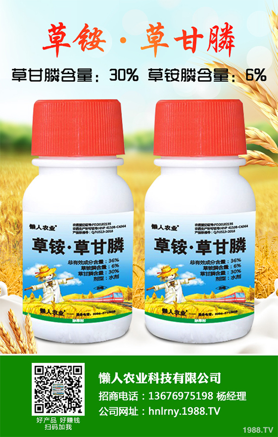     莠去津除草劑價(jià)格