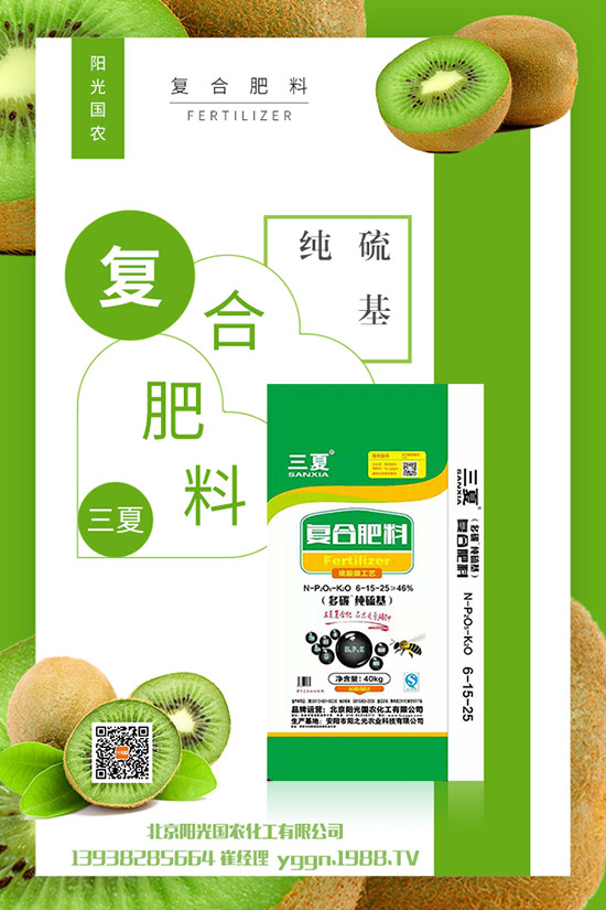     硫酸鉀行情走勢不錯！今日最新硫酸鉀出廠報價一覽2020-5-11！