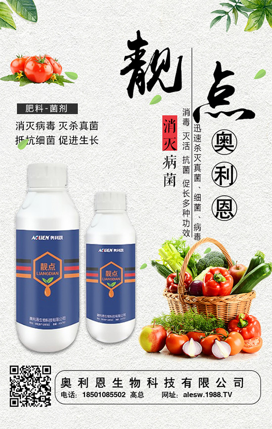 洋蔥生長的需肥特點，洋蔥的正確施肥方法