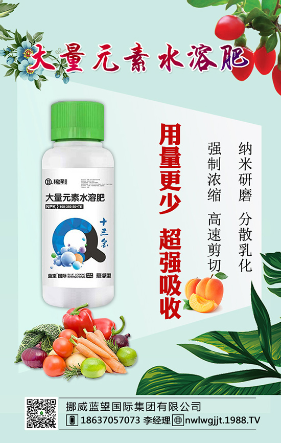 黃瓜怎么施肥，用什么肥料好？黃瓜施肥原則有哪些？