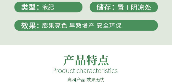 農(nóng)夫稼園生物技術(shù)有限公司2_04