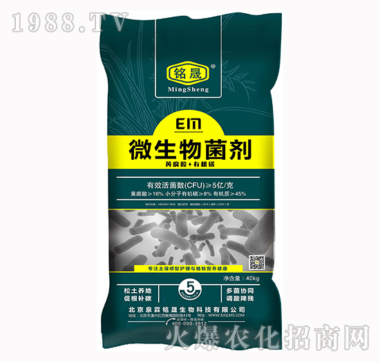 “微生物菌劑”作用好，選對(duì)產(chǎn)品是關(guān)鍵！這幾款菌劑值得擁有！