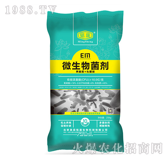 “微生物菌劑”作用好，選對(duì)產(chǎn)品是關(guān)鍵！這幾款菌劑值得擁有！