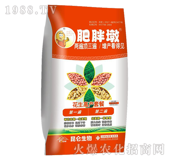 花生高產(chǎn)施什么肥？怎么施肥？花生高產(chǎn)施肥產(chǎn)品選擇！