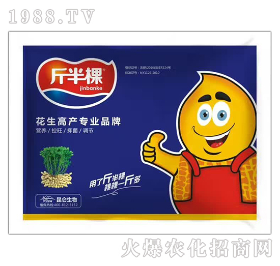 花生高產(chǎn)施什么肥？怎么施肥？花生高產(chǎn)施肥產(chǎn)品選擇！