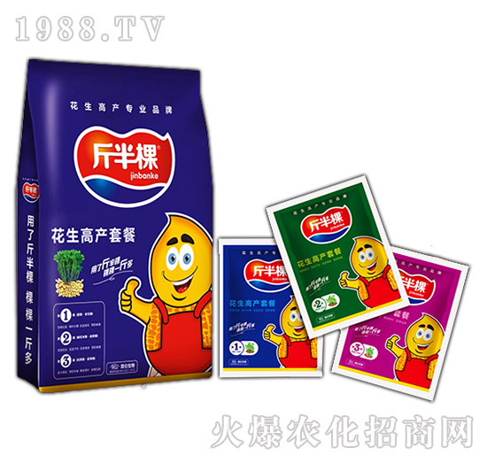 花生高產(chǎn)施什么肥？怎么施肥？花生高產(chǎn)施肥產(chǎn)品選擇！