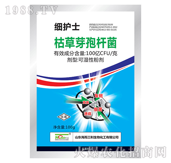 黃瓜白粉病發(fā)生嚴(yán)重，有沒(méi)有好的方法？黃瓜白粉病藥劑推薦！