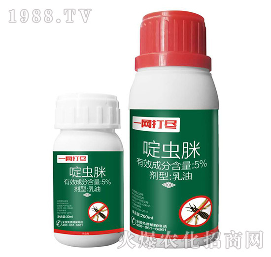 蚜蟲、薊馬、粉虱怎么打？蚜蟲、薊馬、粉虱用藥推薦！