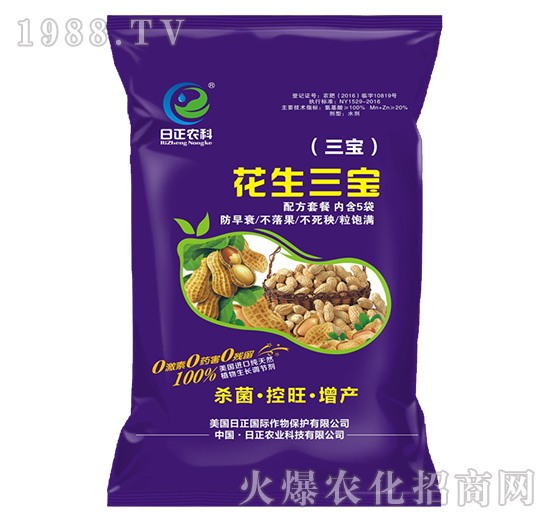     花生為什么早衰，花生早衰怎么辦？預(yù)防花生早衰用啥藥好？