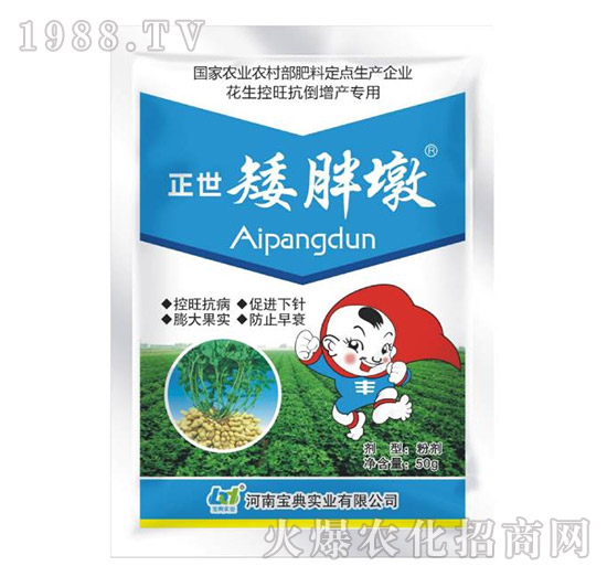     花生為什么早衰，花生早衰怎么辦？預(yù)防花生早衰用啥藥好？
