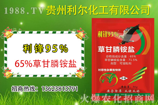 雜草難除，反反復(fù)復(fù)作用差！這幾款除草產(chǎn)品您確定用過(guò)？