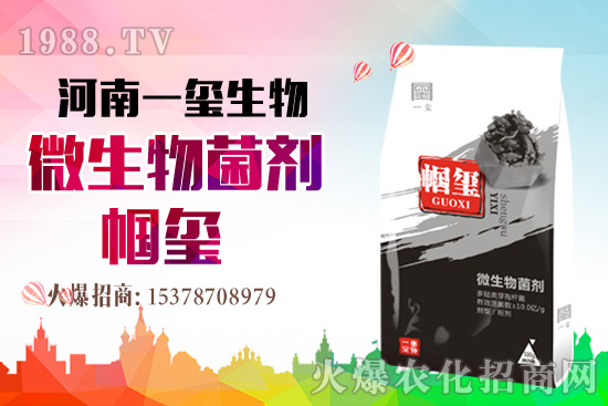 好產(chǎn)品好作用，“一璽生物”微生物菌劑“幗璽”客戶真實反饋！