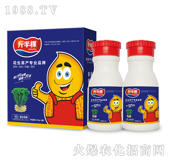 花生高產(chǎn)施什么肥？怎么施肥？花生高產(chǎn)施肥產(chǎn)品選擇！