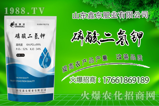 磷酸二氫鉀作用有哪些？如何正確使用磷酸二氫鉀？
