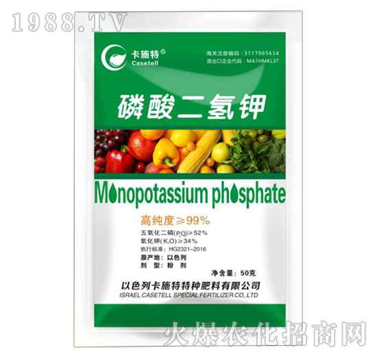  磷酸二氫鉀是什么肥料，磷酸二氫鉀作用及使用方法！