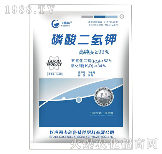  磷酸二氫鉀是什么肥料，磷酸二氫鉀作用及使用方法！