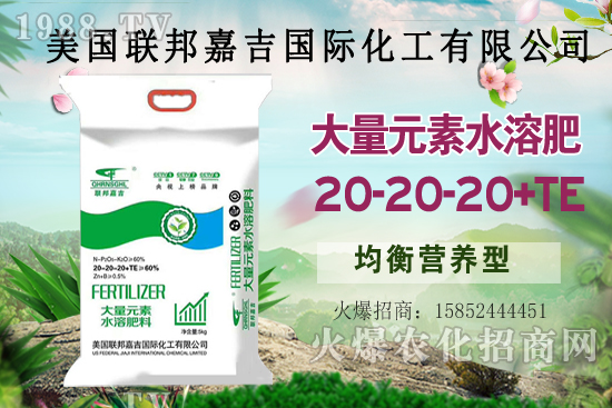 聯(lián)邦嘉吉怎么樣，聯(lián)邦嘉吉有哪些特色？公司暢銷產(chǎn)品有哪些？