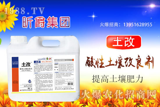 土壤酸化后果有多嚴重？你知道嗎？土壤酸化的根源在哪？