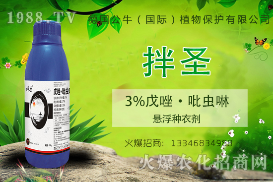 小麥拌種促增產(chǎn)，小麥拌種如何選呢？小麥拌種品牌選擇！