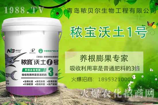 果實(shí)養(yǎng)根膨果關(guān)鍵期，果實(shí)養(yǎng)根膨果該施什么肥呢？