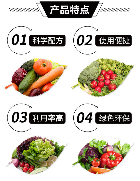 碳能復(fù)合微生物菌劑-寶豐萬隆_03