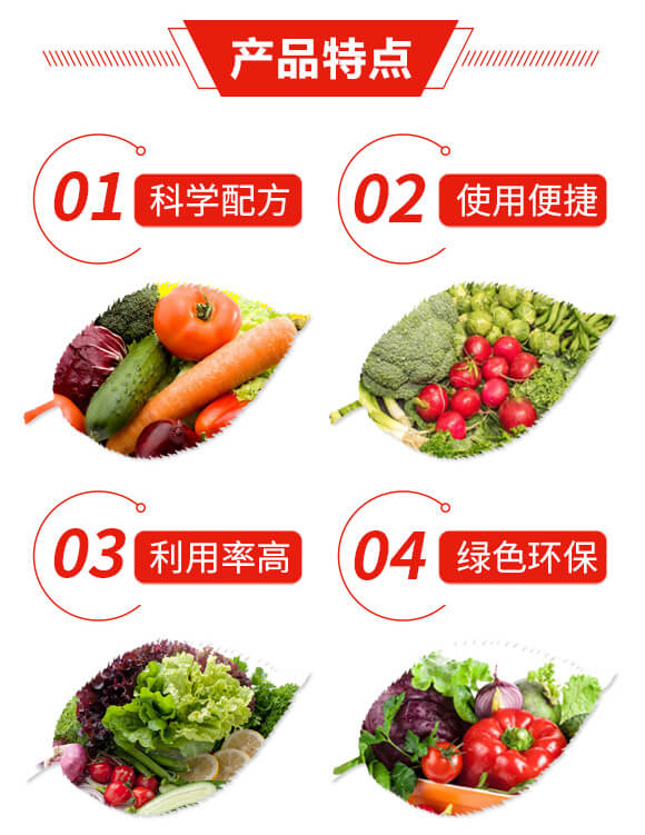 高濃縮腐植酸硝基氮溶液-寶豐萬(wàn)隆_03