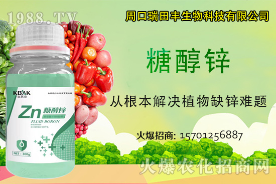 作物缺鋅問(wèn)題多，提品增產(chǎn)需要它，鋅肥怎么用？你了解嗎？