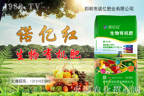 什么是有機(jī)肥？蔬菜有機(jī)肥怎么用，施肥方法是什么？