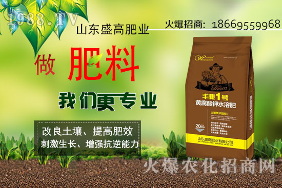 蔬菜追施水溶肥優(yōu)勢(shì)在哪，蔬菜水溶肥使用方法！