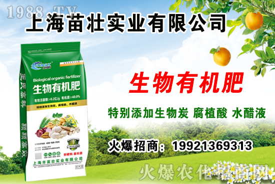 有機(jī)肥的種類有哪些？附有機(jī)肥的作用介紹！