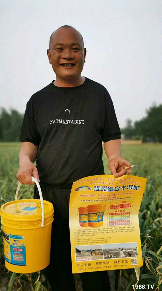 水溶肥市場大變革?。亢Ｔ寰?、魚蛋白將被它代替！1000多用戶鼎力推薦！