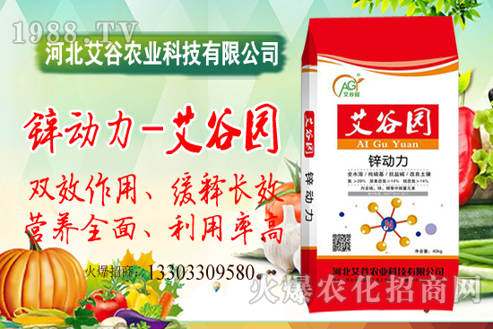 磷酸二銨使用注意事項！磷酸二銨與磷酸一銨有啥不同？