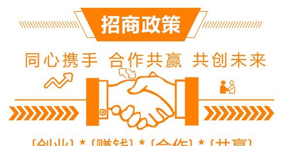 十三元素水溶肥-富果豐-滬聯(lián)_08