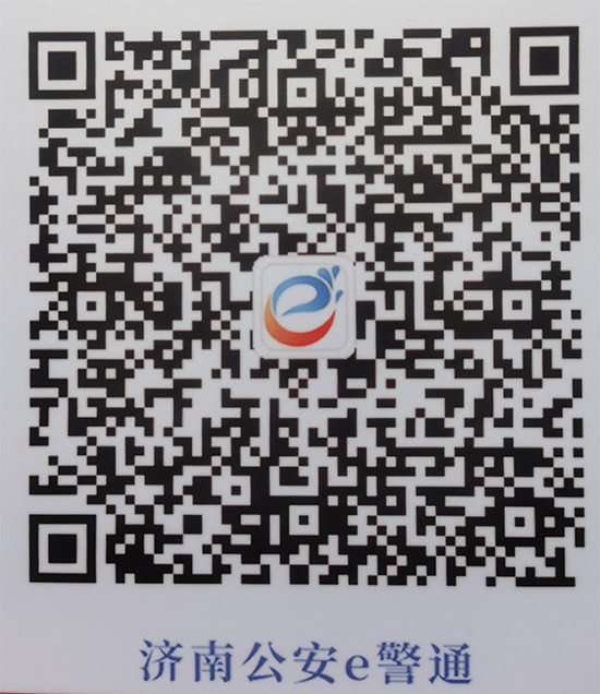 2021山東植保會時(shí)間、展品、活動、入場方式