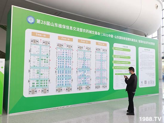 2021山東植保會將于10月24盛大開幕，展區(qū)攻略來了！