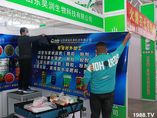 2021山東植保會將于10月24盛大開幕，展區(qū)攻略來了！