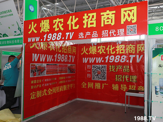 2021山東植保會將于10月24盛大開幕，展區(qū)攻略來了！